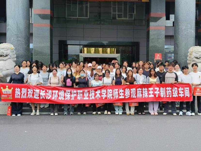 微信图片_20250517235620