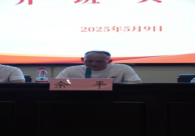 2025-05-09 14:43:55.386000